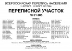   01.005